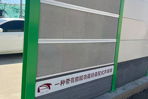 隔音聲屏障的結構原理與降噪效果解析 隔音聲屏障的結構原理與降噪效果解析