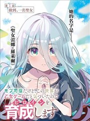 墨色江湖 漫画改编 武侠剧集